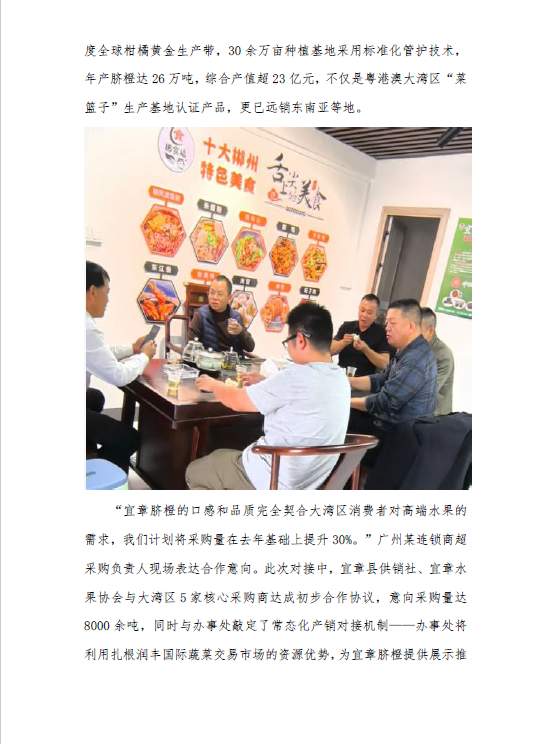 郴州市蔬菜应急储备调控中心,郴州蔬菜储备调控与基地建设